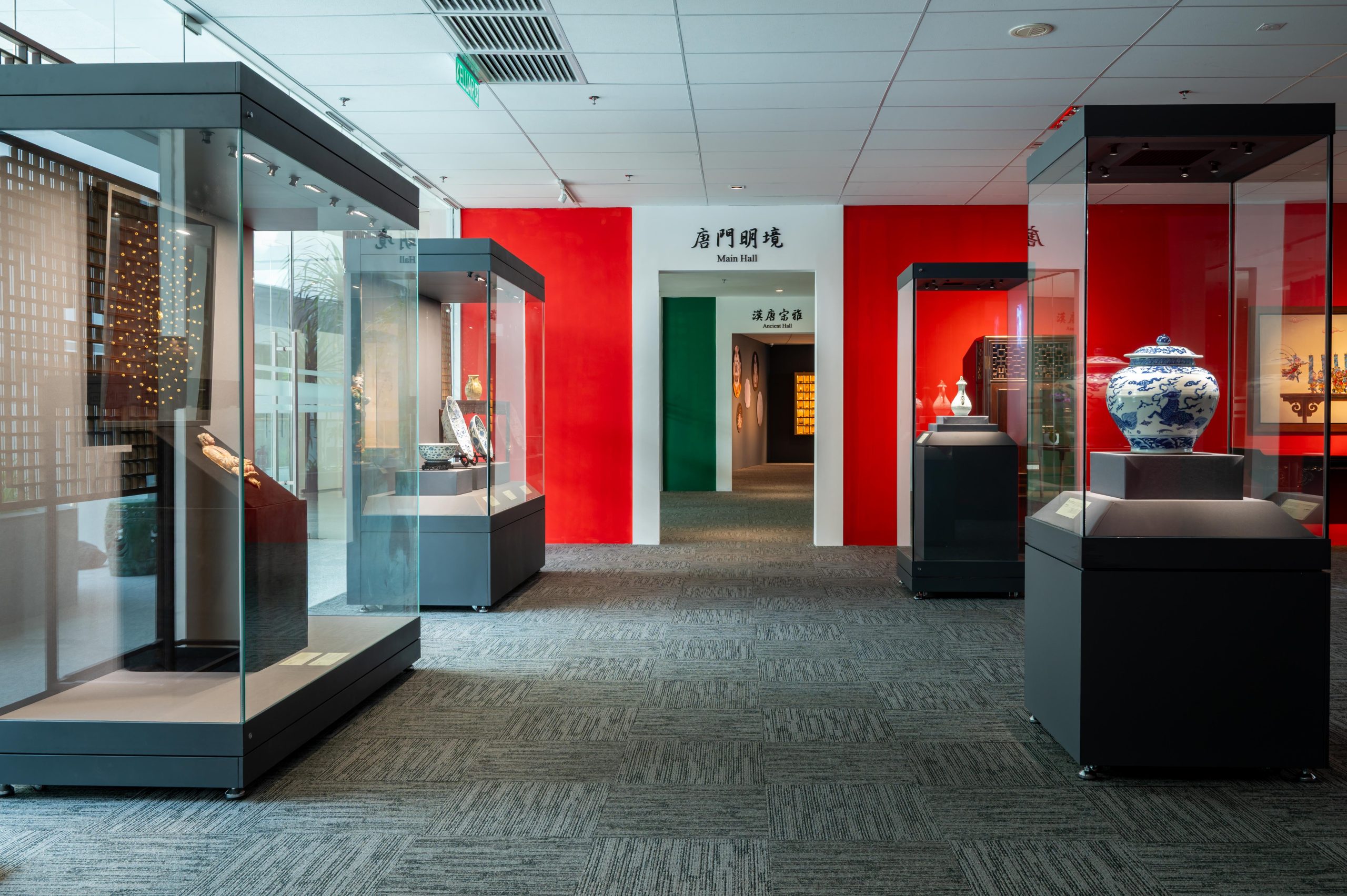 KEN Museum, Menara KEN TTDI